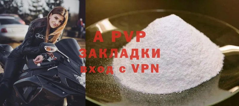 A-PVP СК  купить закладку  Топки 