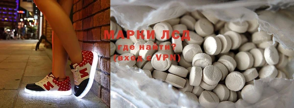 MDMA Premium VHQ Белоозёрский