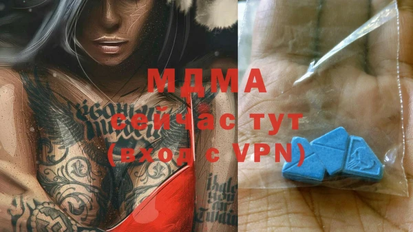 дистиллят марихуана Богданович