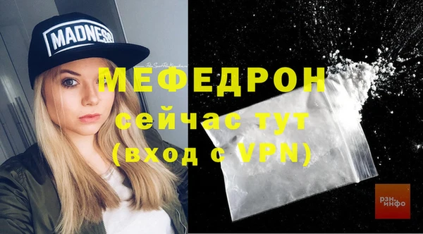 MDMA Premium VHQ Белоозёрский